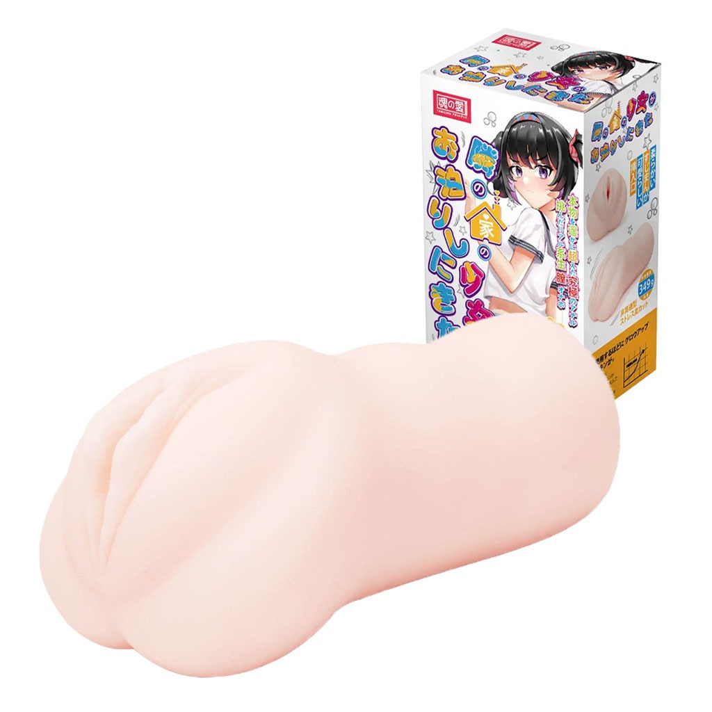Tamashii – Neighbor Girl Masturbator
