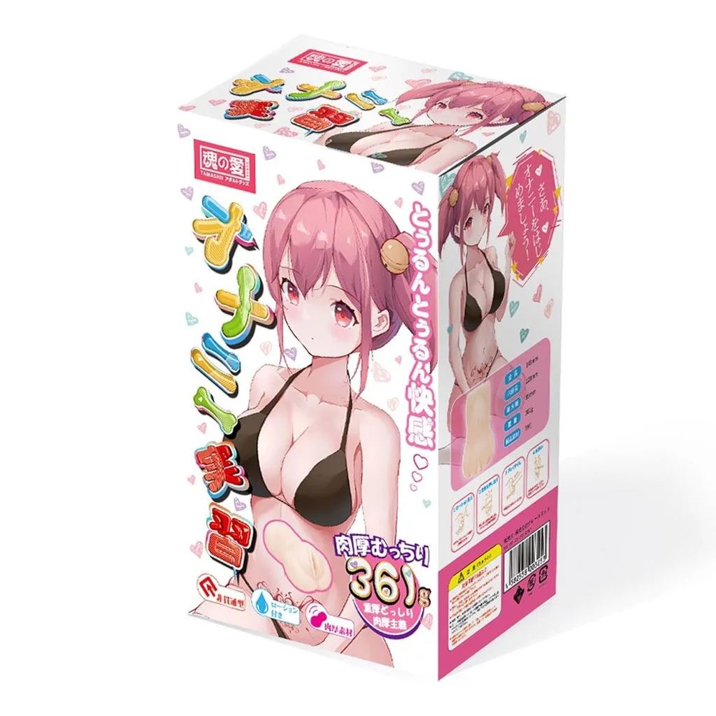 Tamashii - Intern Masturbator