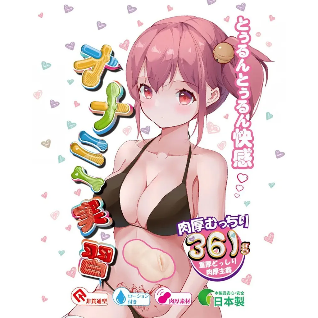 Tamashii - Intern Masturbator